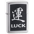 Brushed Chrome, Chinese Symbol, Luck
