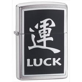 Brushed Chrome, Chinese Symbol, Luckbrushed 