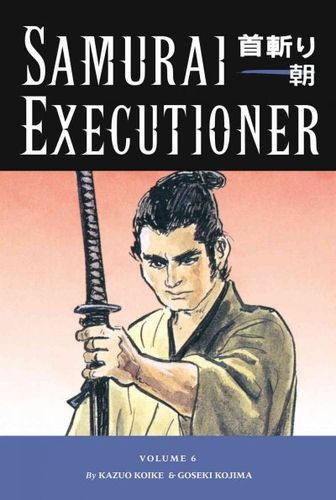 Samurai Executioner 6samurai 