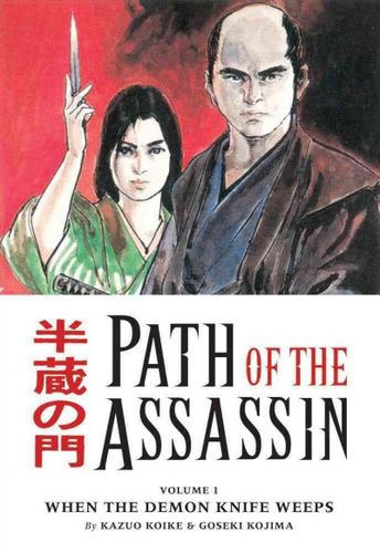 Path of the Assassin 1path 
