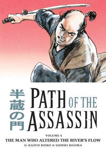 Path of the Assassin 4path 